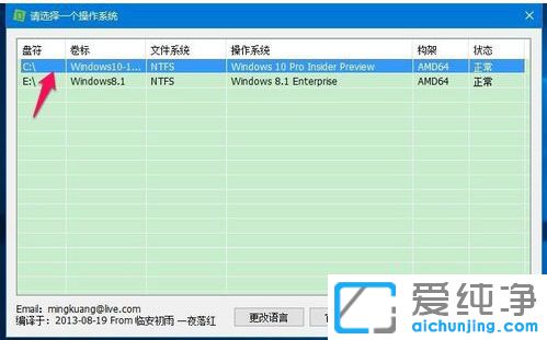 Win10纯净版怎么清理winsxs文件夹