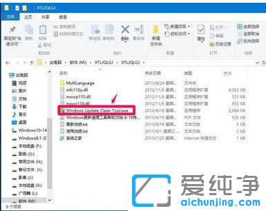 Win10纯净版怎么清理winsxs文件夹