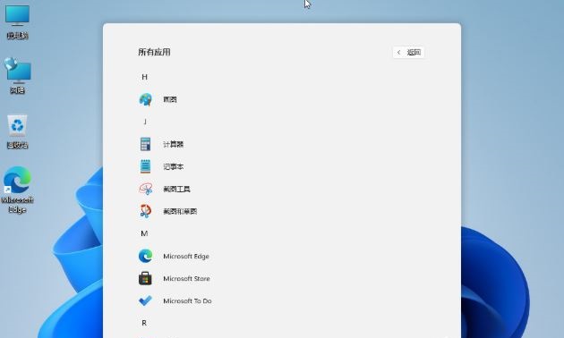 win11 22h2正式版下载_win1122h2系统下载