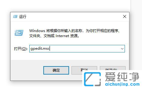 Win10怎么关闭小娜语音