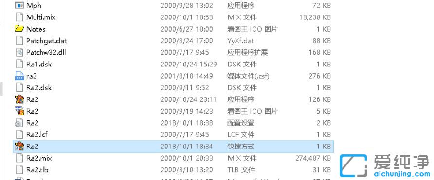 Win10打开红警黑屏怎么办