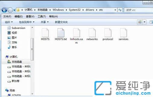 Win7系统怎么屏蔽特定的网址