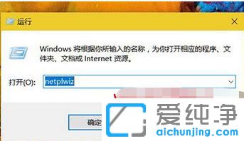 Win10一开机是其他用户怎么办