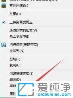 Win10系统怎么共享文件夹