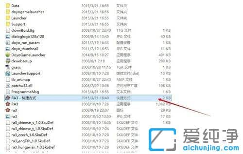 Win7系统怎么设置红警3窗口化