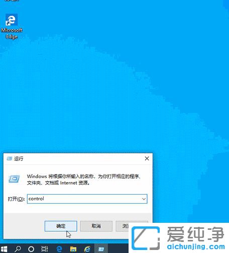 Win10如何删除系统补丁
