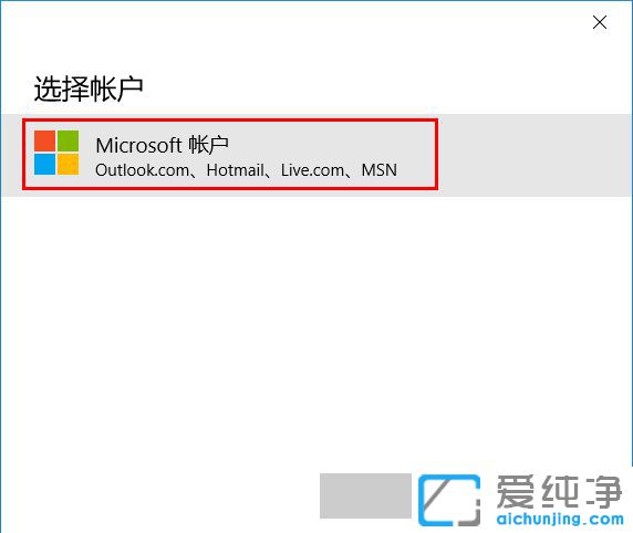 Win10系统怎么从应用商店下载软件