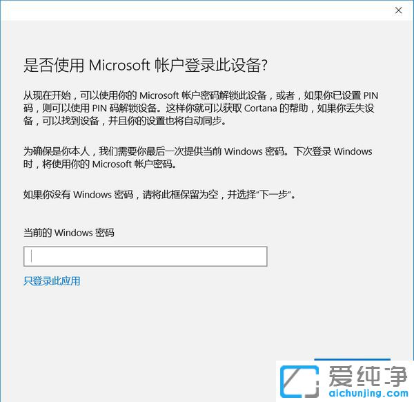 Win10系统怎么从应用商店下载软件