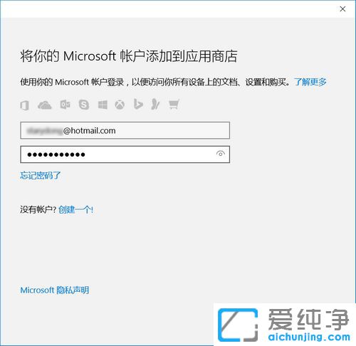 Win10系统怎么从应用商店下载软件