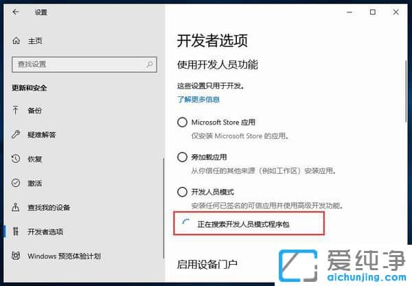 Win10纯净版系统怎么设置兼容模式