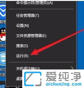 Win10电脑闪屏怎么解决