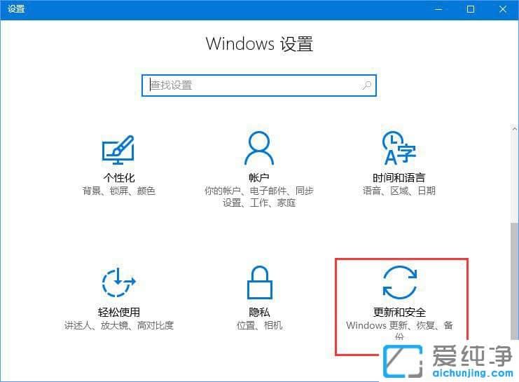 Win10系统应用不兼容怎么解决