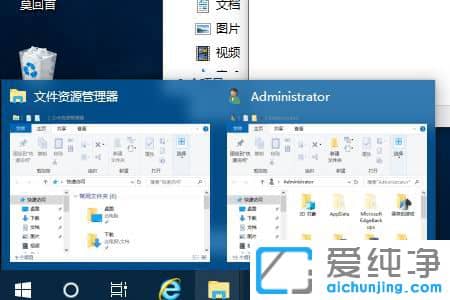 WIN10如何快速切换到指定窗口
