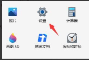 Wn11系统提示ms-gamingoverlay怎么办？win11出现ms-gamingoverlay怎么关闭
