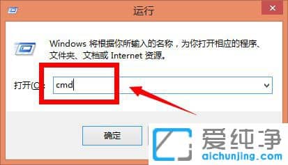 Win10系统提示ip地址有冲突怎么办
