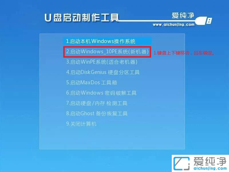 炫龙笔记本怎么装win7
