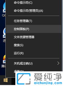 Win10系统风扇声大怎么办