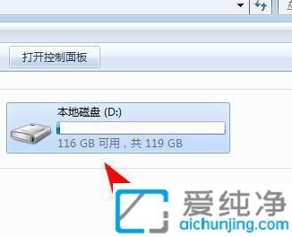 win11怎么格式化硬盘分区_win11系统硬盘分区教程