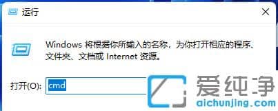 Win11系统怎么关掉被占用的端口