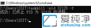 Win11系统怎么关掉被占用的端口