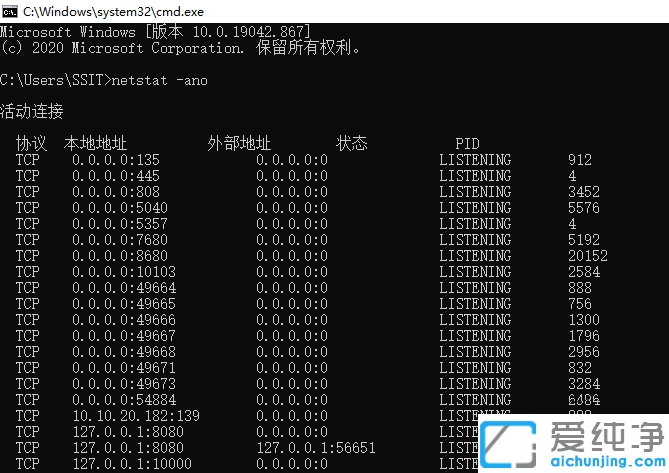 Win11系统怎么关掉被占用的端口