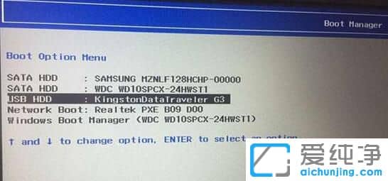 扬天笔记本如何重装系统