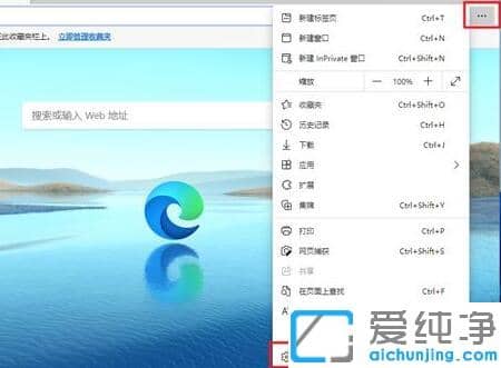 windows11flash插件异常怎么办？
