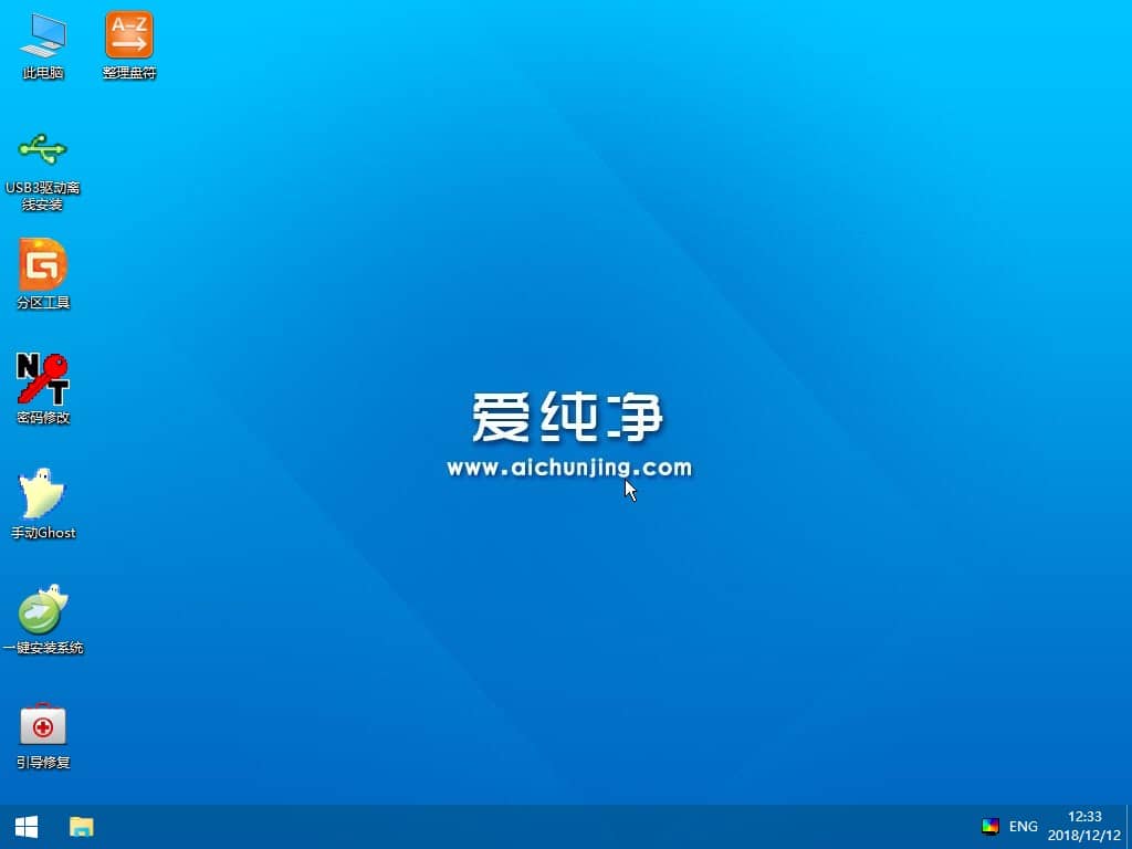 红米笔记本怎么重装win7系统