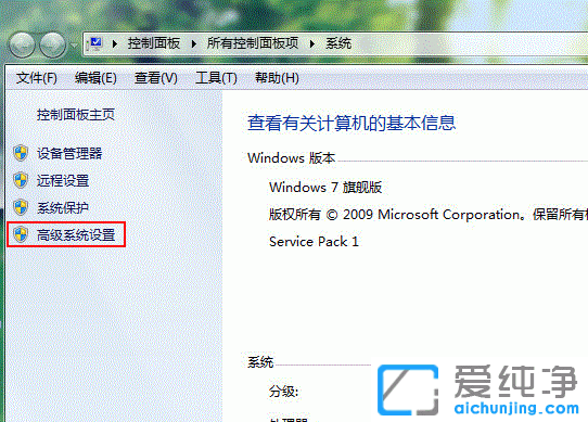 Win7系统无法运行cmd命令该怎么办