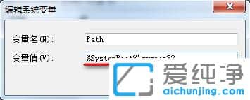 Win7系统无法运行cmd命令该怎么办