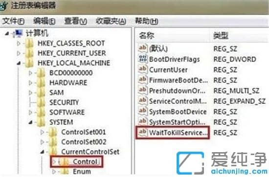 Win7旗舰版运行速度慢怎么解决
