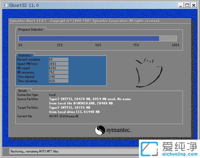 联想YOGA笔记本怎么重装win10系统