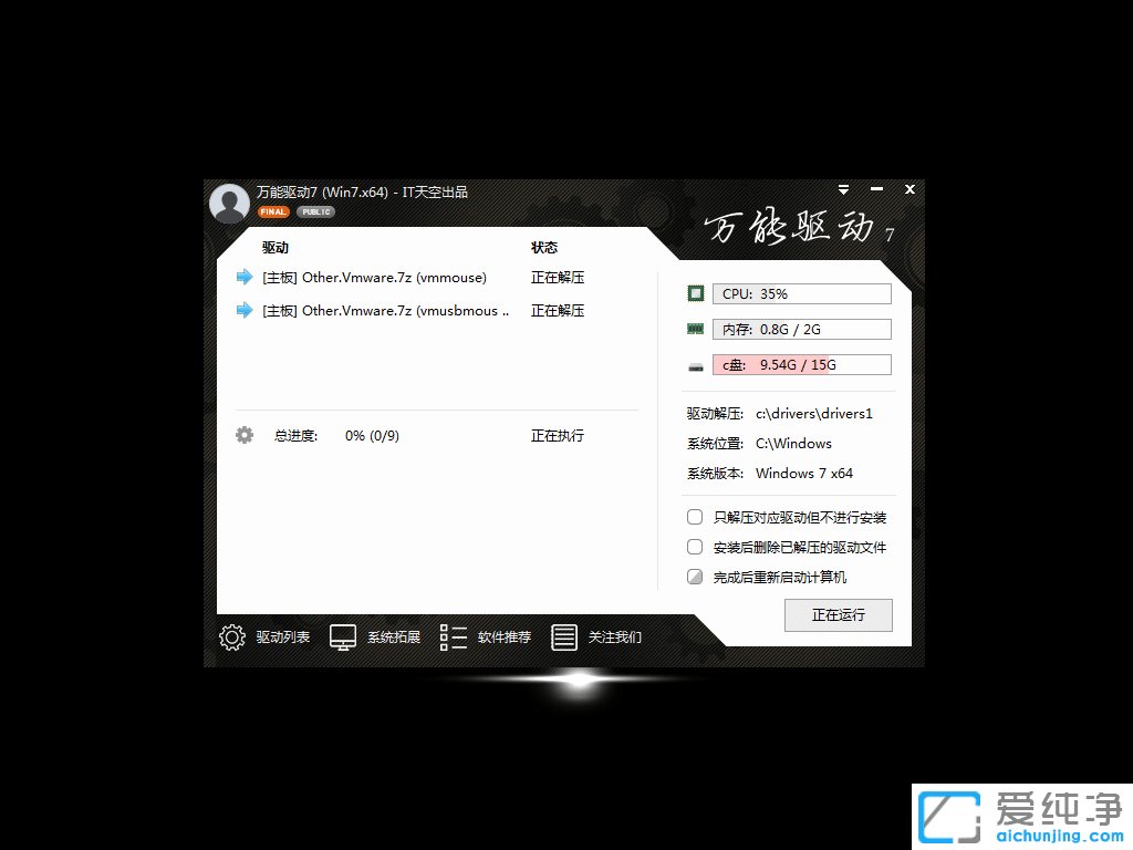联想YOGA笔记本怎么重装win10系统