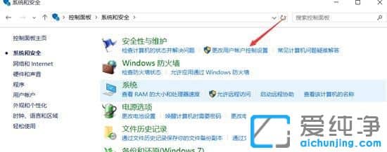 Win10纯净版无法使用内置管理员账户打开应用怎么办