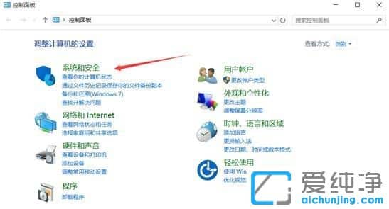 Win10纯净版无法使用内置管理员账户打开应用怎么办