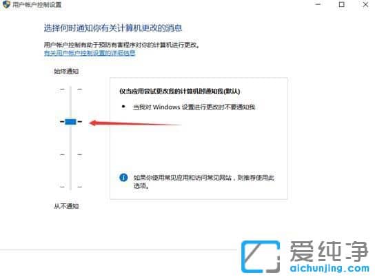 Win10纯净版无法使用内置管理员账户打开应用怎么办