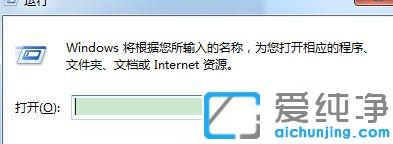 win7电脑怎么设置双密码