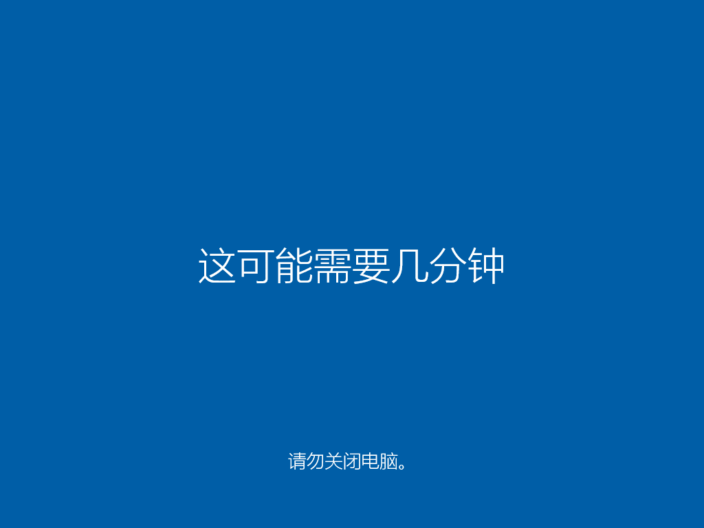 惠普星14怎么重装系统