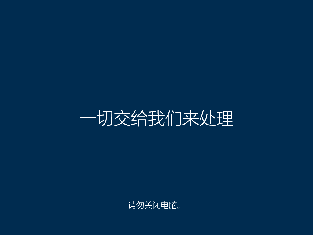 惠普星14怎么重装系统