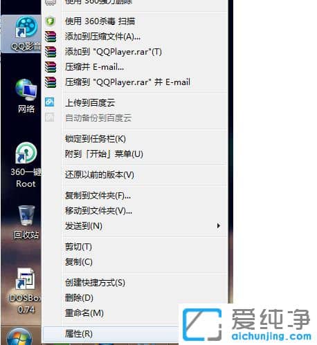 Win7系统下QQ影音绿屏怎么办