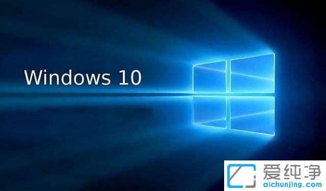 怎么激活win10专业版系统