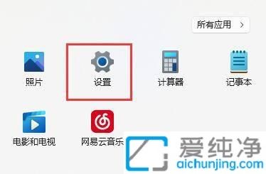 win11系统如何设置字体_windows11怎么更改字体