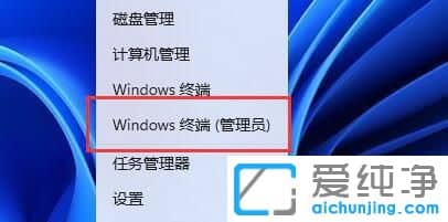 win11内存压缩技术怎么关闭