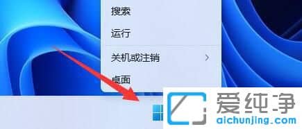 win11内存压缩技术怎么关闭