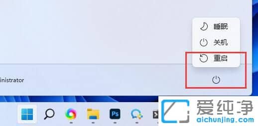 win11内存压缩技术怎么关闭