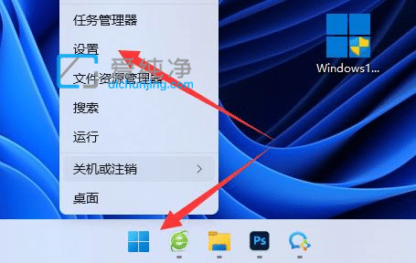 WIN11系统无法共享打印机怎么办?win11共享打印机不能打印怎么办