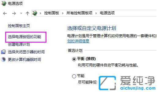 更新Win10 1903系统后无法关机怎么办