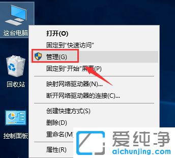 Win10系统打不开英伟达控制面板怎么办