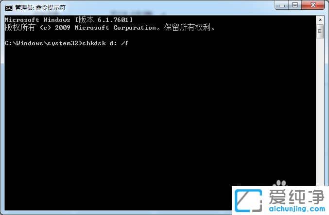 Win7系统D盘突然打不开了