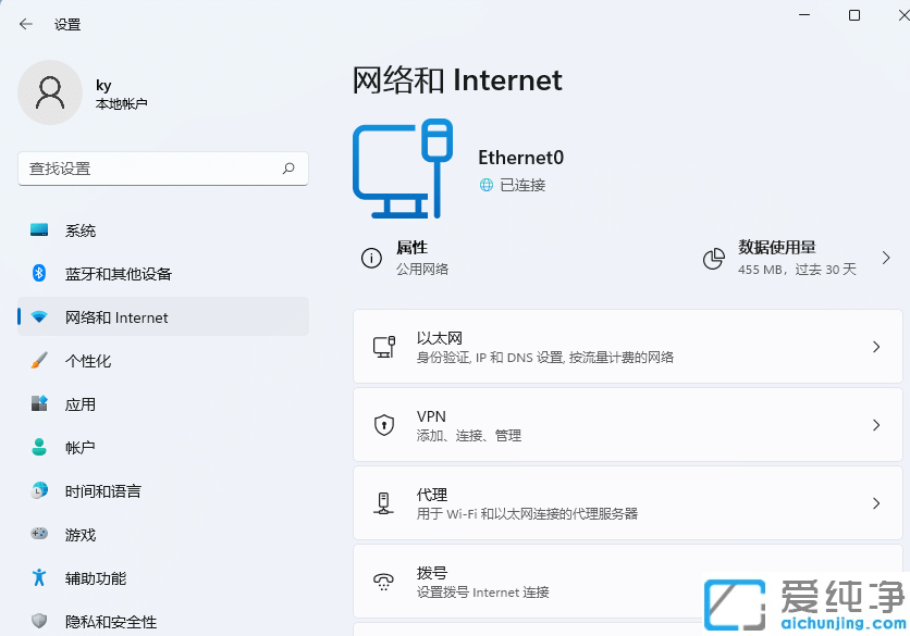 如何查看win11mac地址